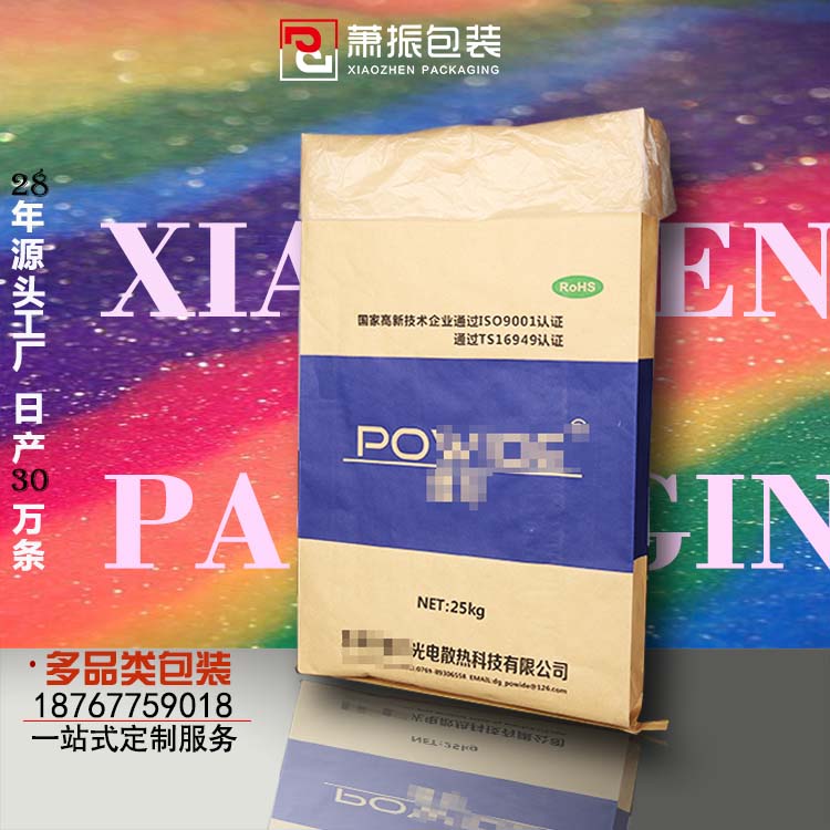 紙塑復(fù)合袋