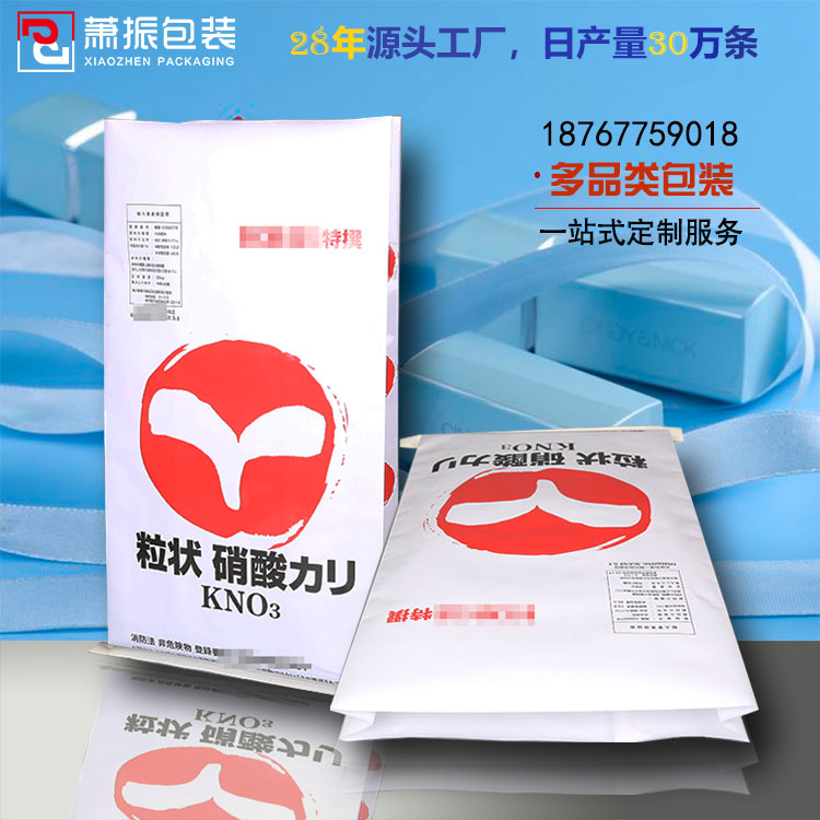 紙塑復(fù)合袋