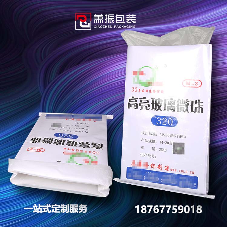 紙塑復合袋