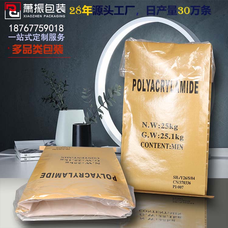 紙塑復(fù)合袋