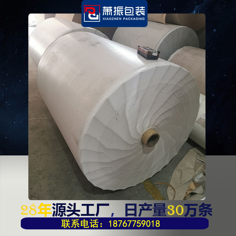 紙塑復合筒料