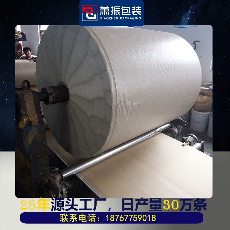 紙塑復合筒料