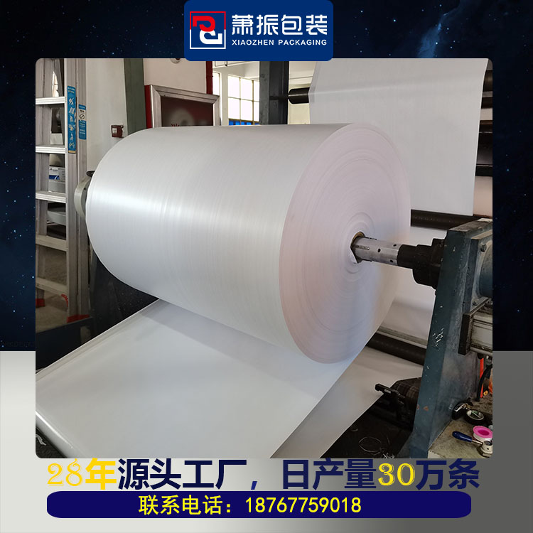 紙塑復合筒料