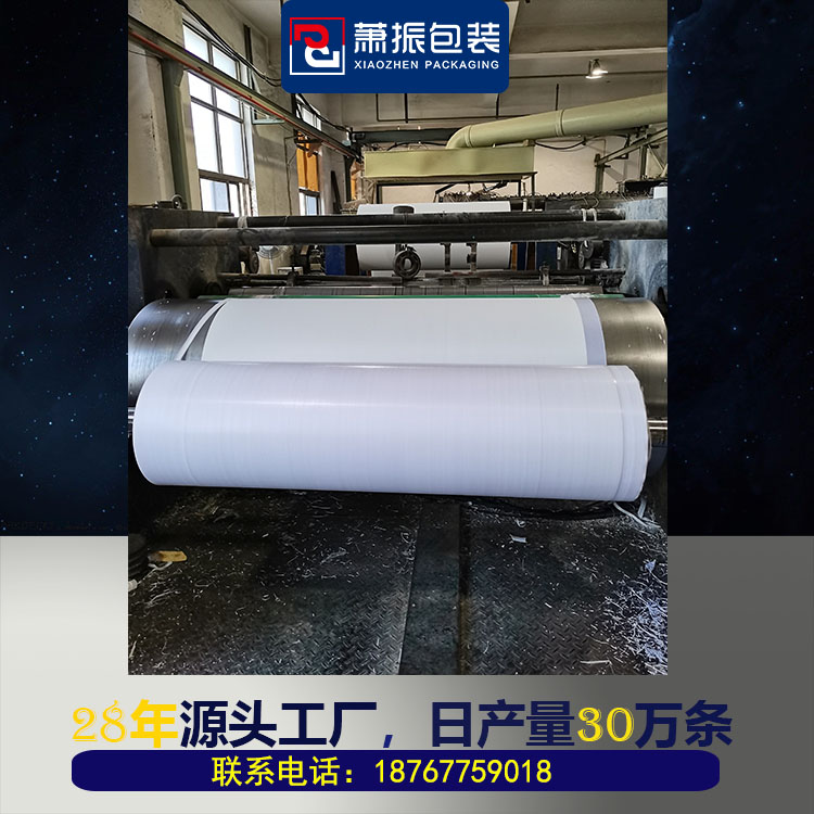 紙塑復合筒料