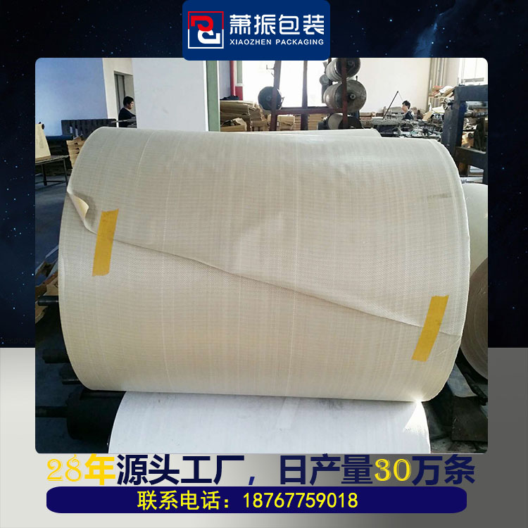 紙塑復合筒料