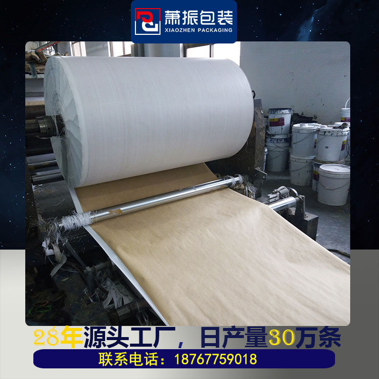 紙塑復合筒料