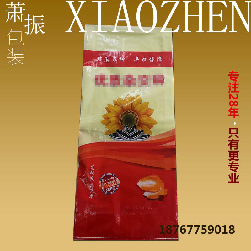 PP彩膜編織袋 (2)