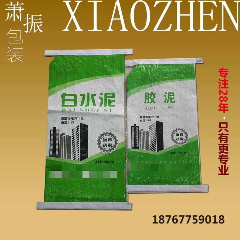 PP彩膜編織袋 (1)