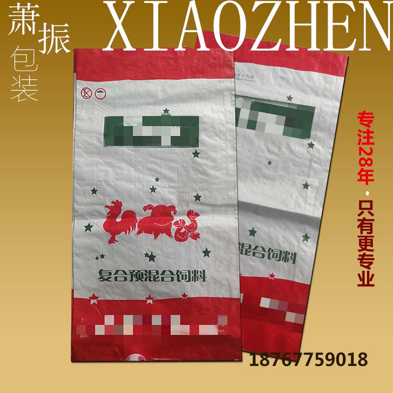 PP彩膜編織袋 (4)