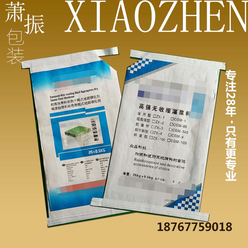 閥口袋 (1)
