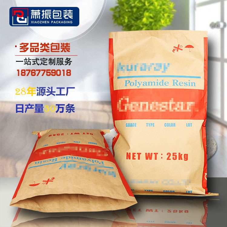聚酰胺樹脂
